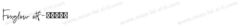 Foxglow otf字体转换